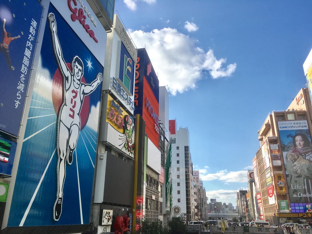 Hotel Wbf Kitahama Ōsaka Eksteriør bilde