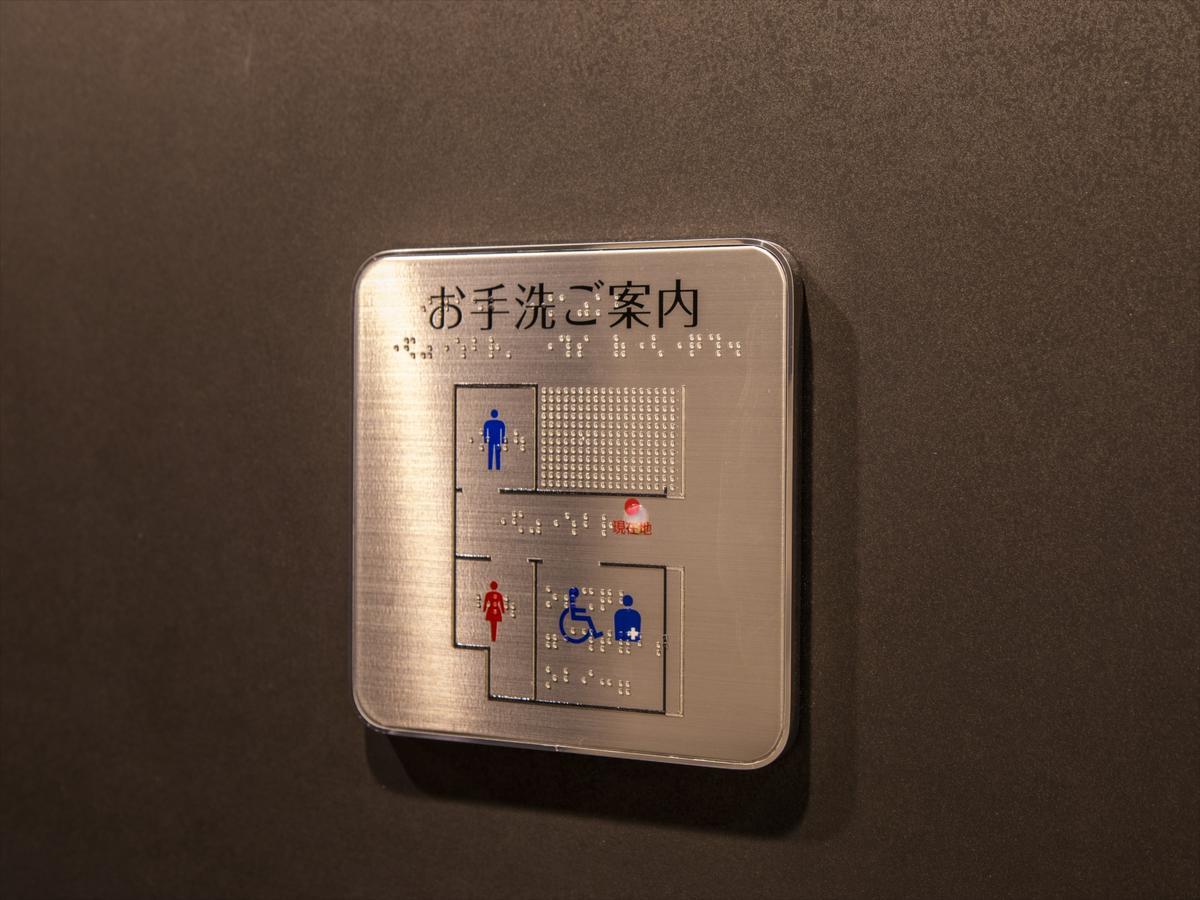 Hotel Wbf Kitahama Ōsaka Eksteriør bilde