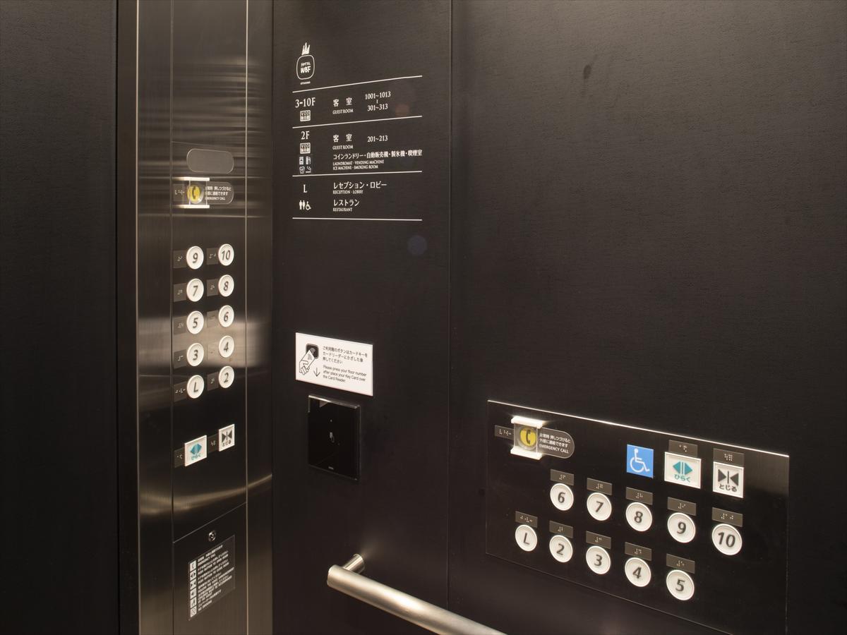 Hotel Wbf Kitahama Ōsaka Eksteriør bilde