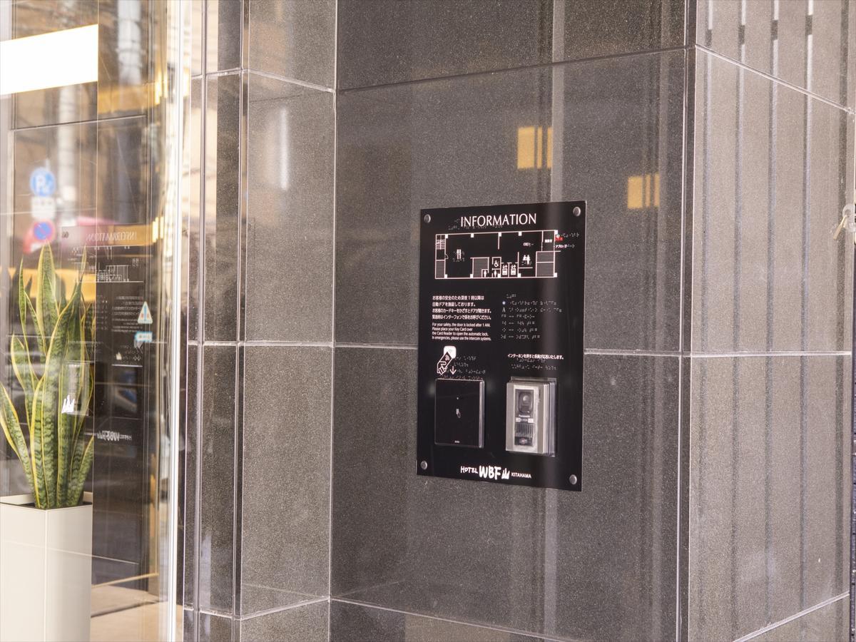 Hotel Wbf Kitahama Ōsaka Eksteriør bilde
